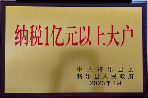 福建果博2022年纳税1亿元以上大户